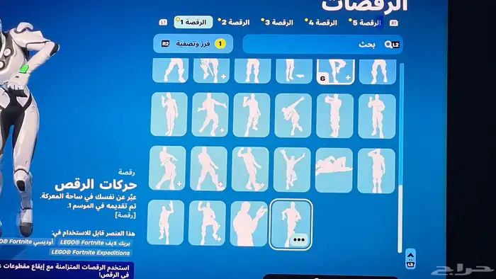 حساب فورت نايت حزمة اكسبوكس النادره مع سكنات اخرى نادره 13