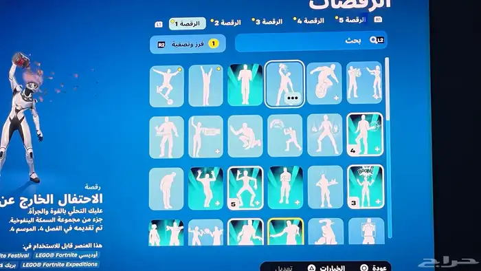 حساب فورت نايت حزمة اكسبوكس النادره مع سكنات اخرى نادره 10