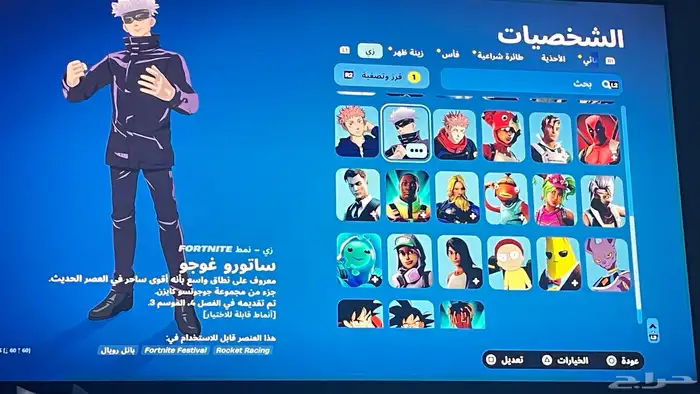 حساب فورت نايت حزمة اكسبوكس النادره مع سكنات اخرى نادره 2