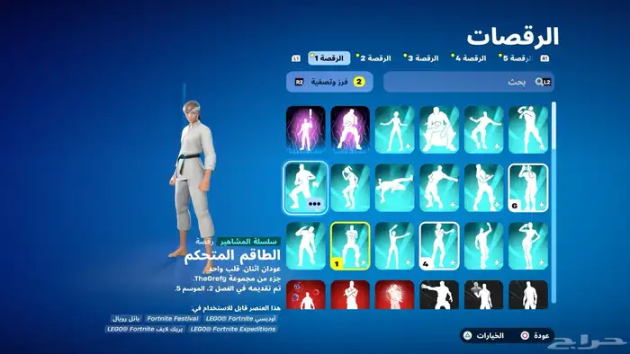 حساب سوني وفورت 6