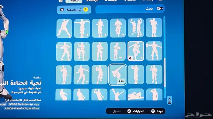 حساب فورت نايت حزمة اكسبوكس النادره مع سكنات اخرى نادره 12