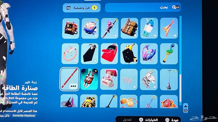 حساب فورت نايت حزمة اكسبوكس النادره مع سكنات اخرى نادره 17