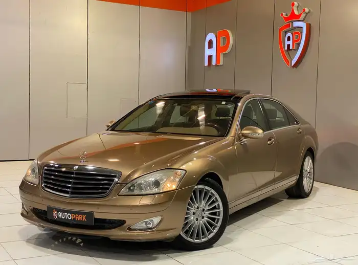 مرسيدس S350 2008 ( عداد قليل ) بحالة نظيفة 5
