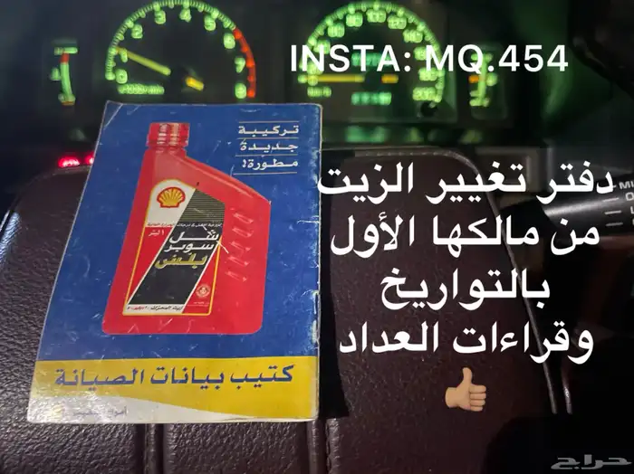 كرسيدا GL مخزن 93