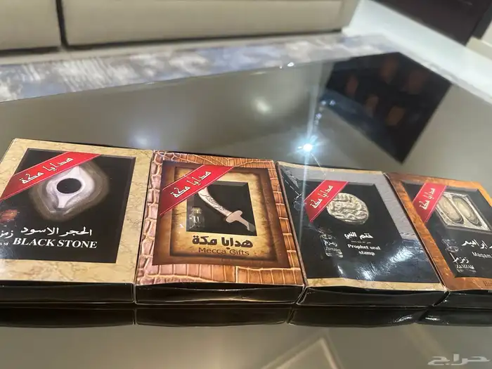 هدايا من مكه 9