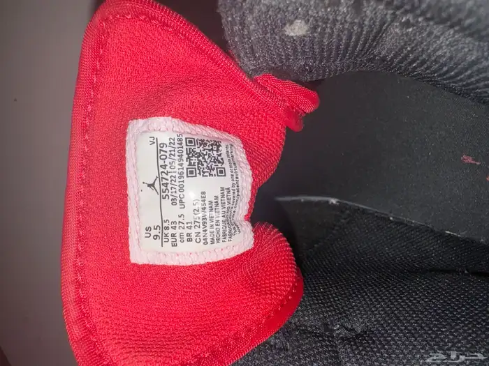 جزمة جوردن اول اصدار 3