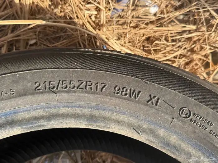 كفرات البيع 6