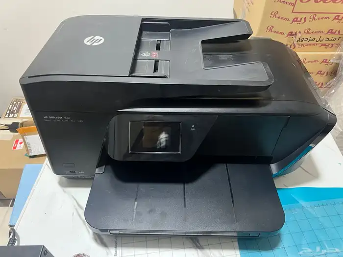 طابعة hp 7510 1