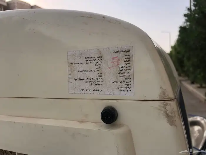 مكيف صحراوي 3