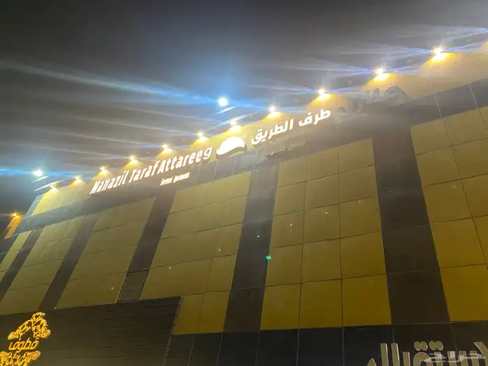 عماره سكنيه للبيع بطايف دخلها فوق مليون 4