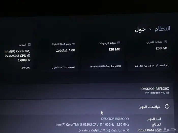 لابتوب hp 1