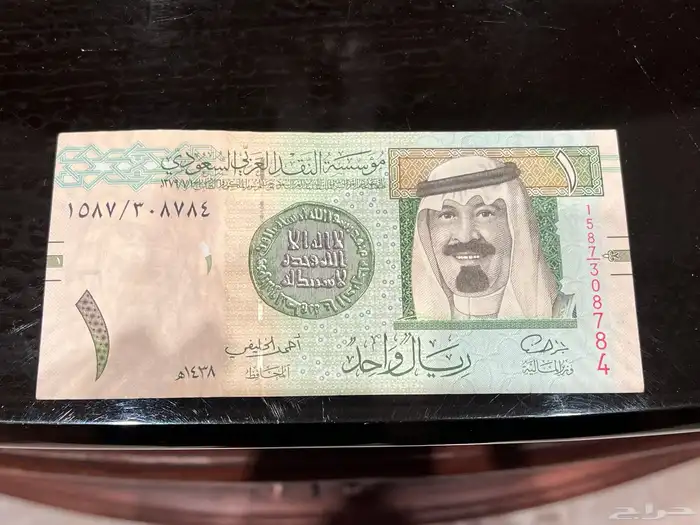 ريال الملك عبدالله بن عبدالعزيز 1587 0