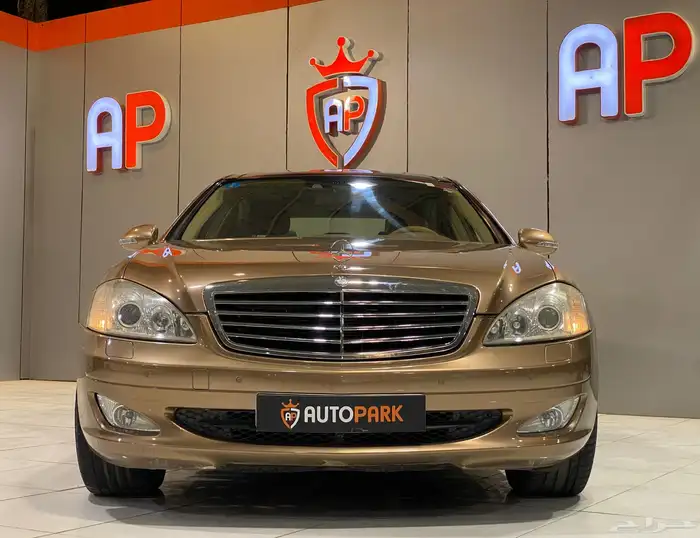 مرسيدس S350 2008 ( عداد قليل ) بحالة نظيفة 4