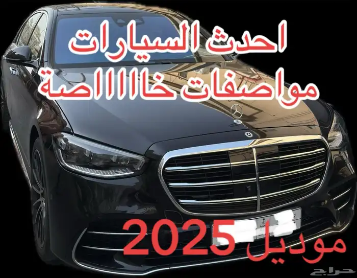 تاجير ايجار سيارات فخمة ورياضية وكشف 23