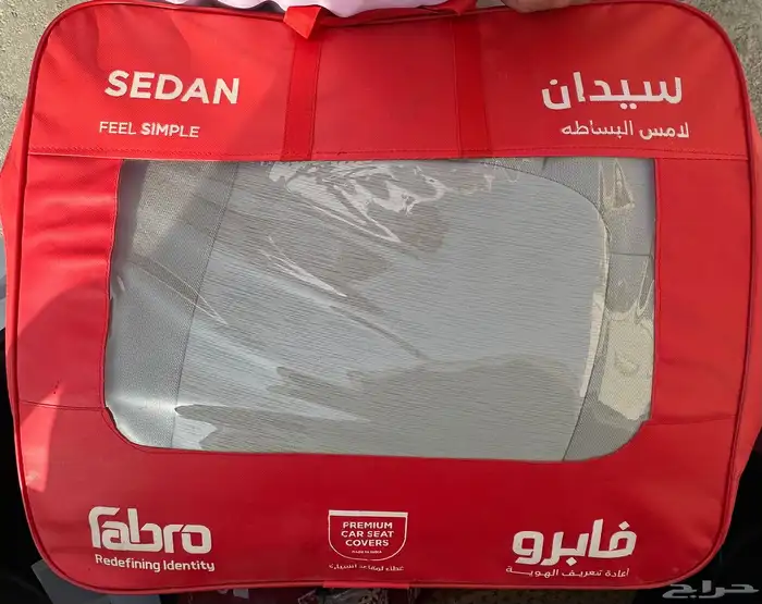 تلبيسه مراتب نظيفه 0