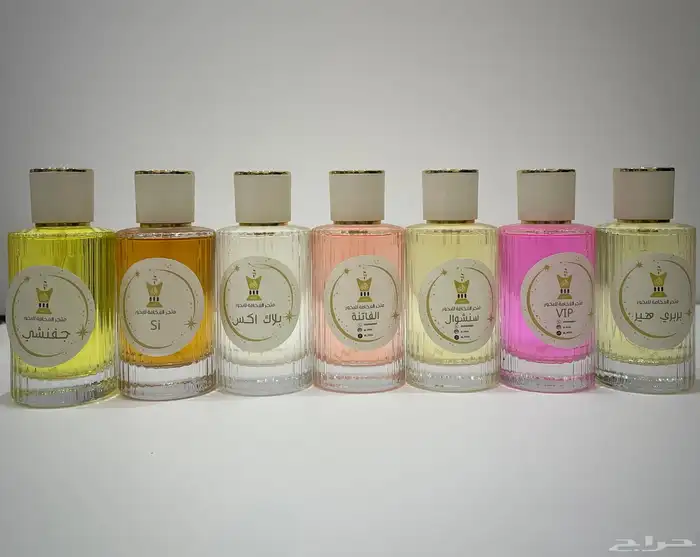 عطور 0