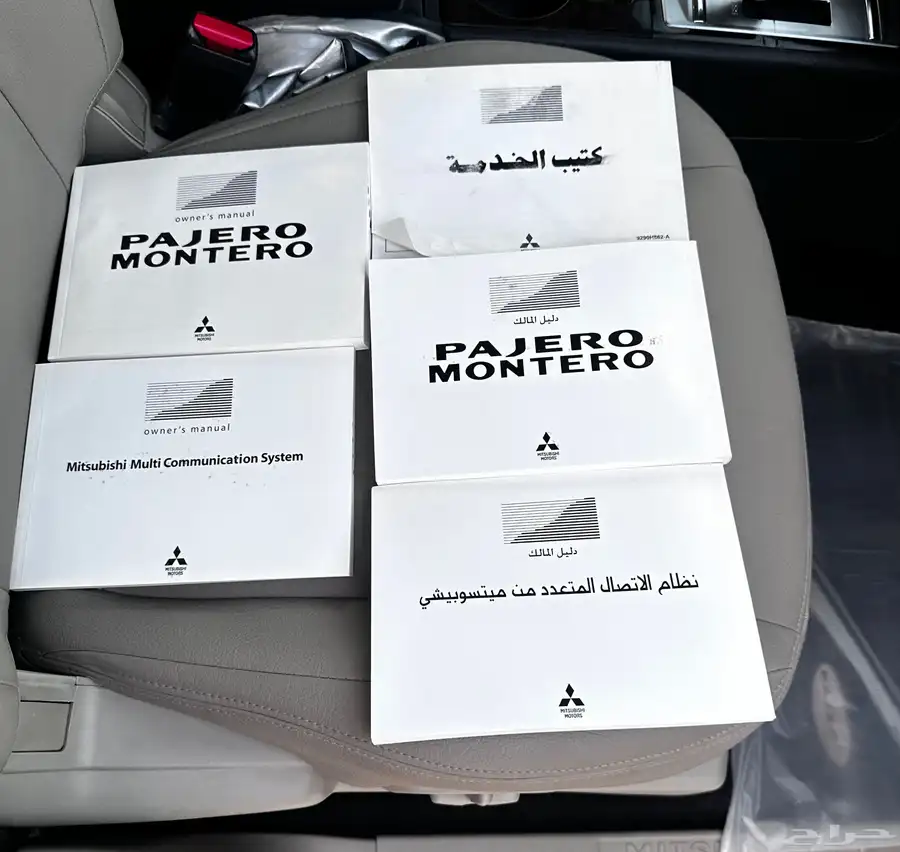 باجيرو فل كامل 2018 index
