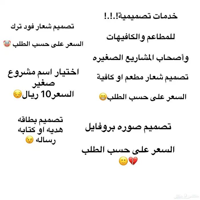 خدمات تصميم مطاعم وكافيهات وغيرها بسعر يرضيك 0