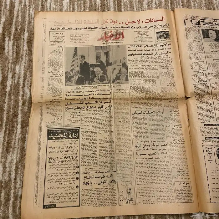 جرائد و مجلات نادرة جدا متوفرة على متجرنا الإلكتروني 19