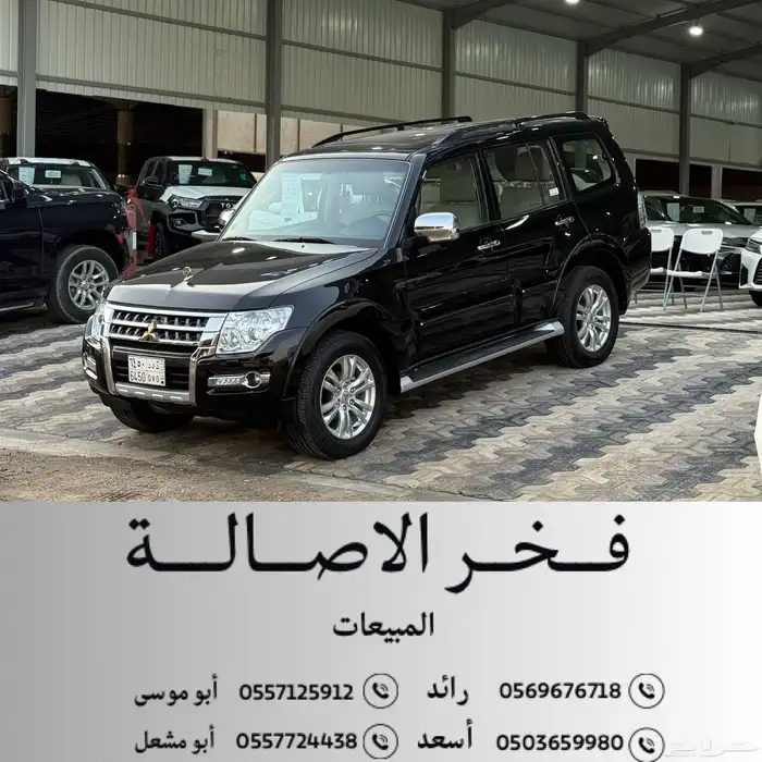ميتسوبيشي باجيرو 2022 GLS العلامه الذهبيه عداد 15 الف 0