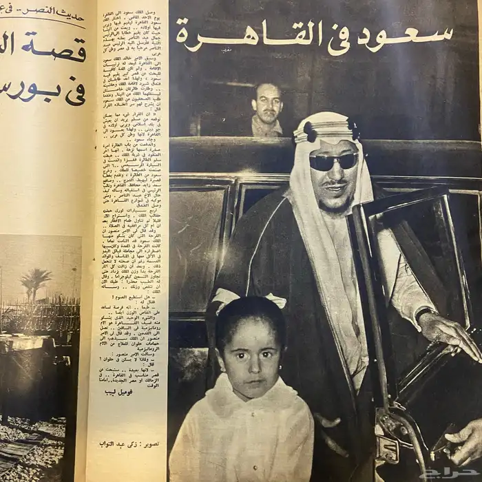 جرائد و مجلات نادرة جدا متوفرة على متجرنا الإلكتروني 12