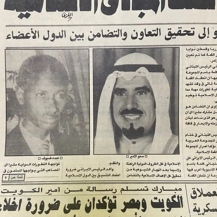 جرائد و مجلات نادرة جدا متوفرة على متجرنا الإلكتروني 1