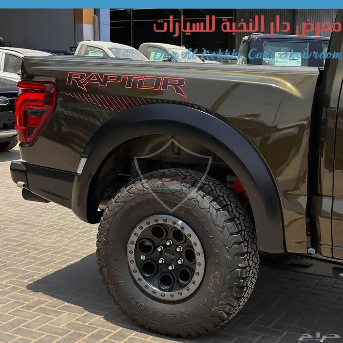 فورد F150 غمارتين رابتر37 موديل2025 كاش وبنوك 5
