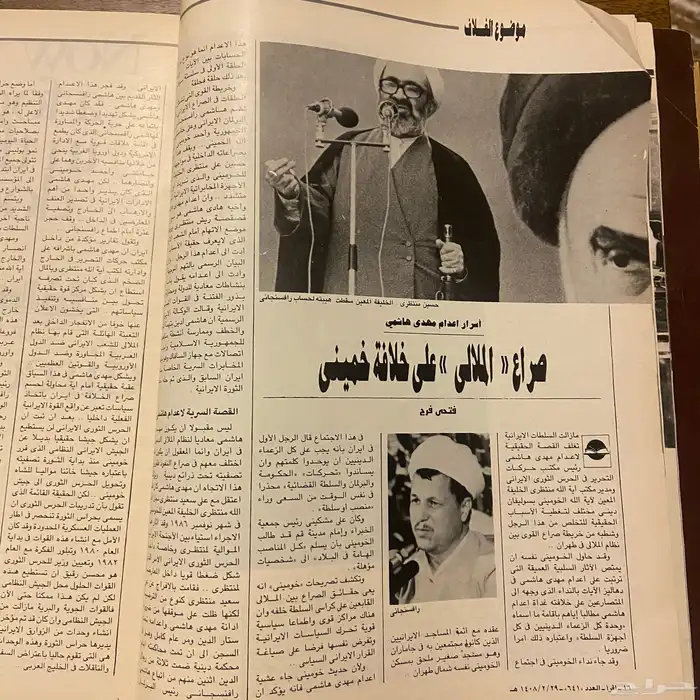 جرائد و مجلات نادرة جدا متوفرة على متجرنا الإلكتروني 16