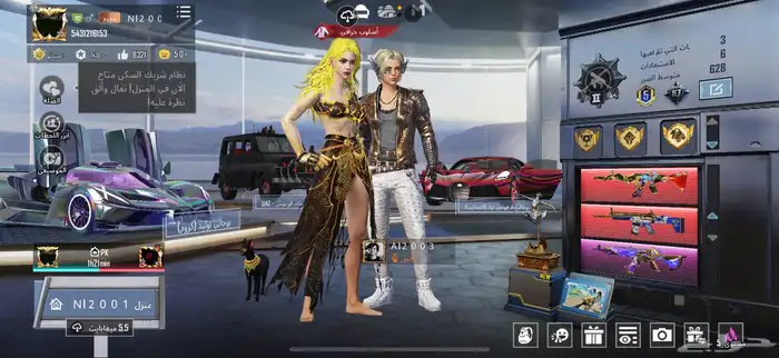 حساب ببجي 0