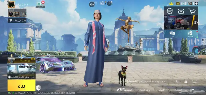 حساب ببجي 1