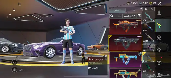 حساب ببجي 300مثك 14