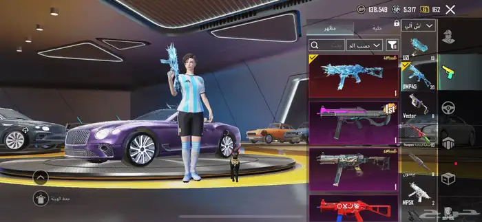 حساب ببجي 300مثك 12