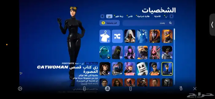 للبيع حساب فورتنايت 0
