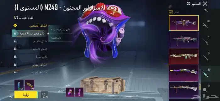 حساب ببجي 300مثك 11