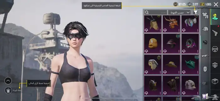 حساب ببجي للبيع والسوم عندكم يد بيد 13