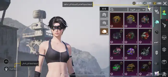 حساب ببجي للبيع والسوم عندكم يد بيد 9
