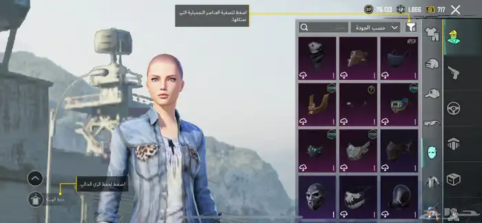 حساب ببجي 6