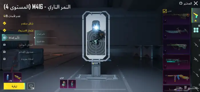 حساب ببجي للبيع والسوم عندكم يد بيد 38