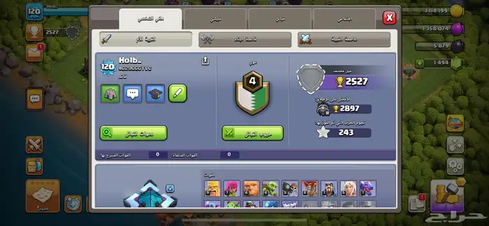 قرية كلاش اوف كلانس تاون 13 3