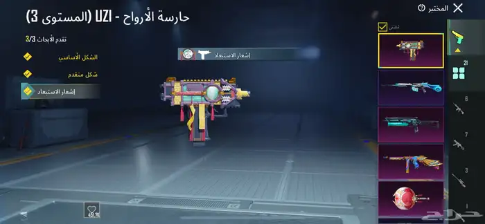 حساب ببحي 27