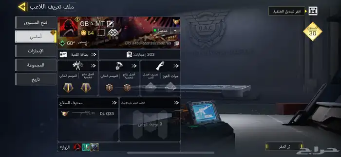 حساب كود للبيع 1