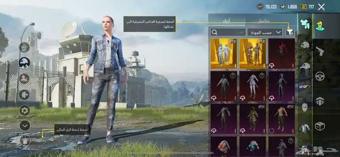 حساب ببجي 0