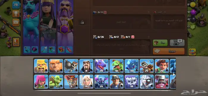 قريات كلاش اف كلانس 3
