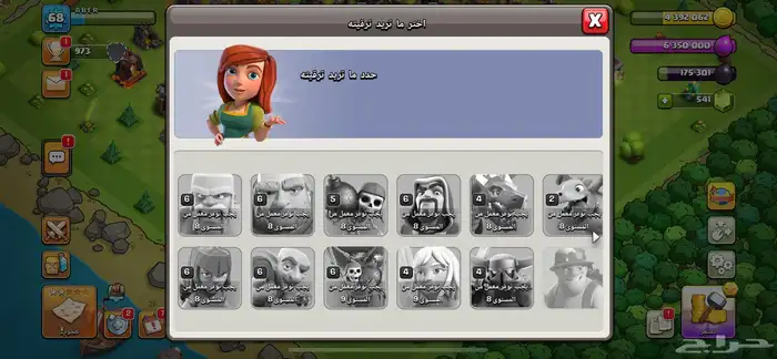 كلاش أوف كلانس 3