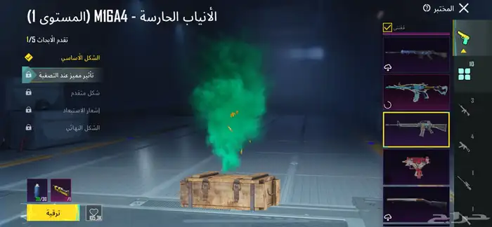حساب ببجي 11