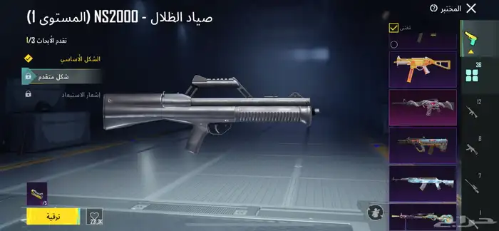 حساب ببجي للبيع 11