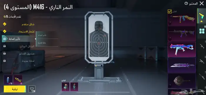 حساب ببجي للبيع والسوم عندكم يد بيد 41