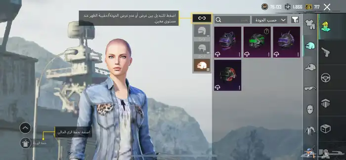 حساب ببجي 3