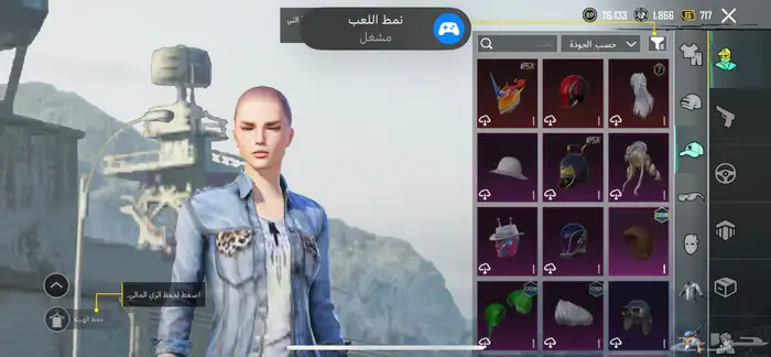 حساب ببجي 2