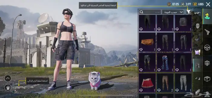 حساب ببجي للبيع والسوم عندكم يد بيد 36